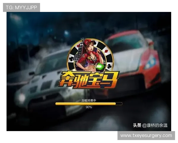 奔驰宝马老虎机单机版无限金币版优化升级,带来更流畅的游戏体验和丰富的奖励 奔驰宝马老虎机单机版无限金币版优化升级,带来更流畅的游戏体验和丰富的奖励