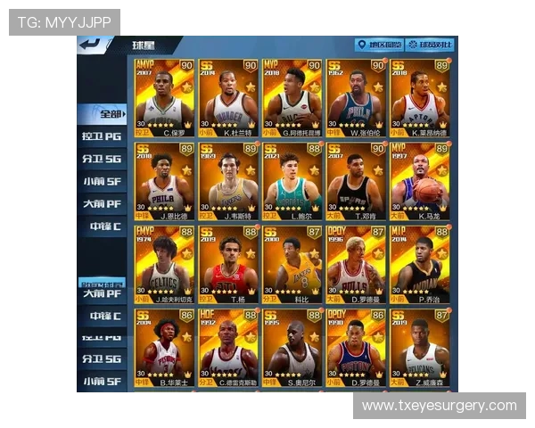 MG篮球巨星电子游戏网站最新版本上线带来哪些新功能与优化体验