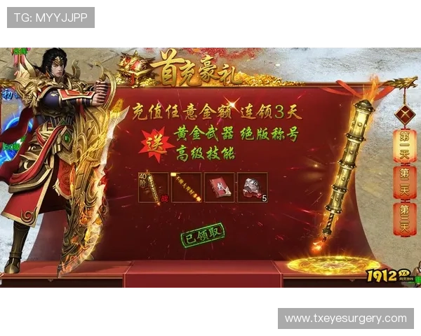 MG电子游戏试玩最新活动和优惠信息让你享受丰富奖励和福利